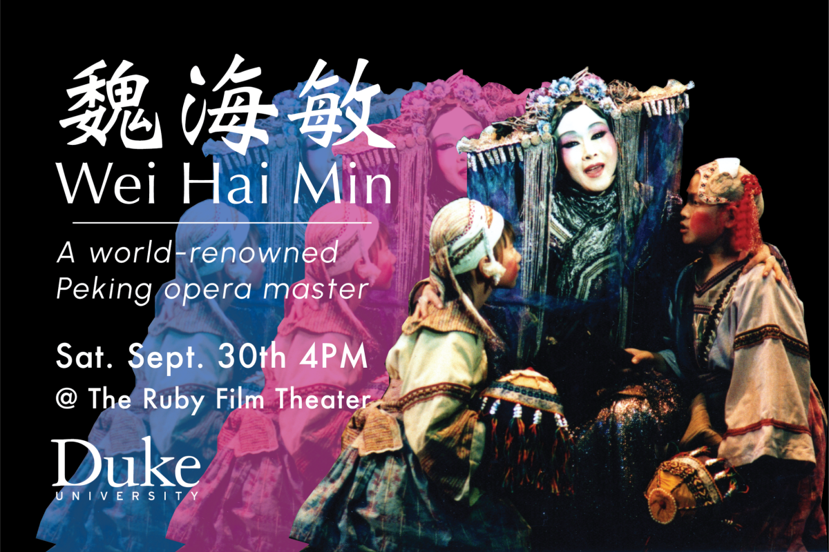 Event description (title, speaker, date, time, location); layered photo of Chinese Opera performers in full costume