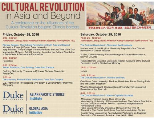 Descriptive text (event title, conference dates, times speakers, panels, paper titles)