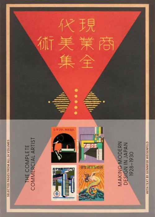 A red hourglass with golden Japanese kanji; title of book; images of smaller posters